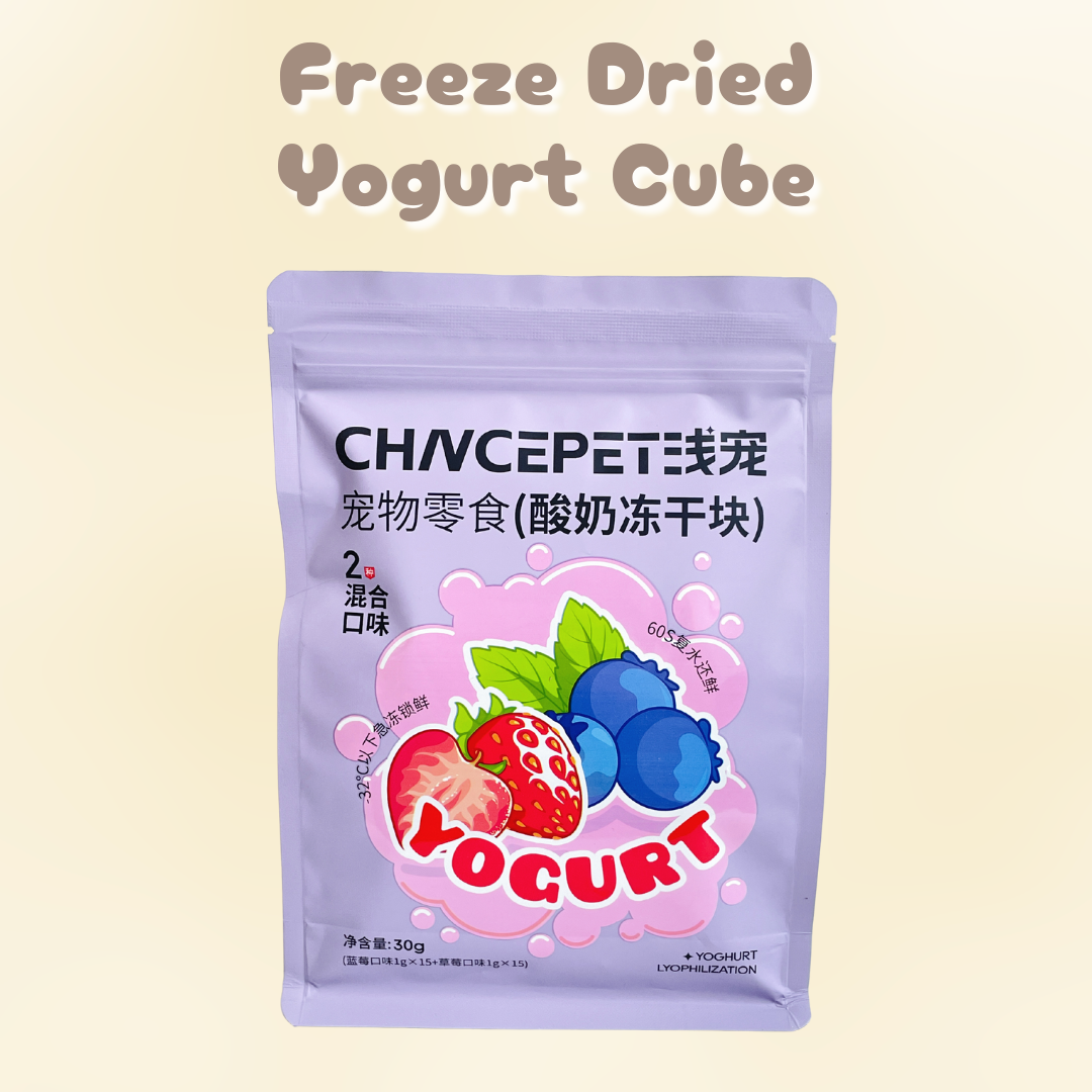 Imported - Premium Freeze Dried Yogurt Cube