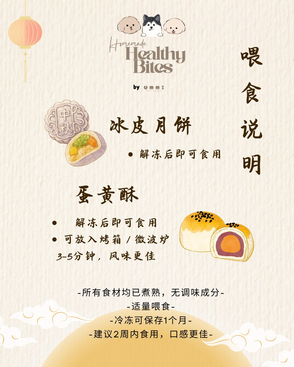 Paw-tumn Homemade Mooncake